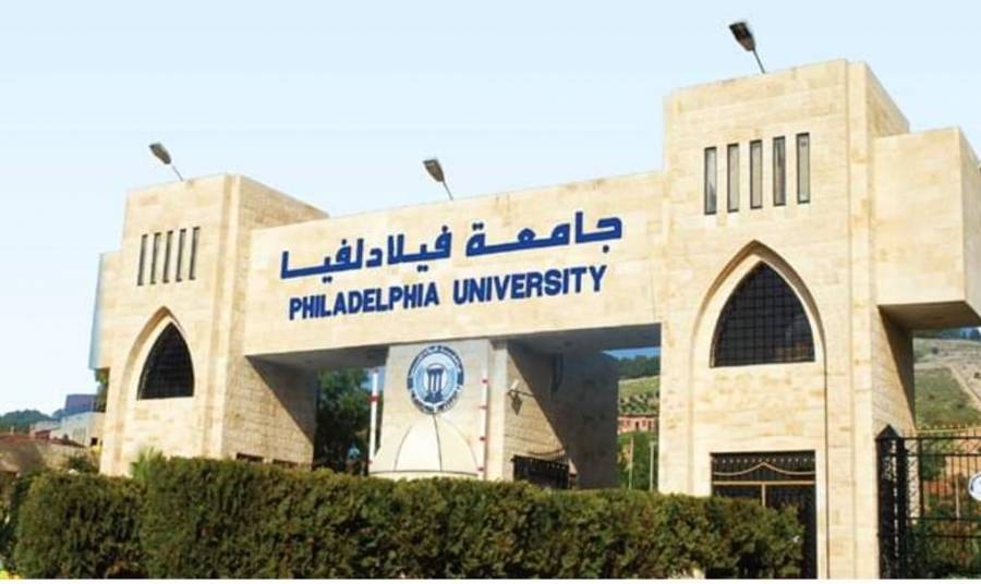 تمريض جامعة فيلادلفيا تشارك في حملة التمريض الآن