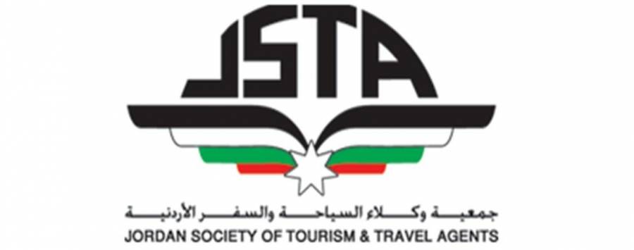 جمعية وكلاء السياحة تشيد بقرار الحكومة تسهيل دخول رعايا الجنسيات المقيّدة