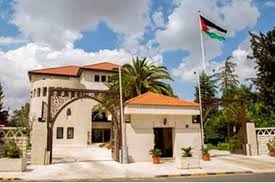 اللجنة الوزارية للوظائف القيادية تؤكد سلامة اجراءات تعيين مدير الهيئة البحرية الاردنية