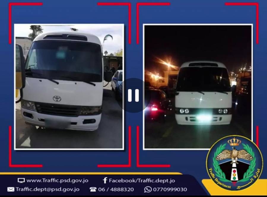 السرطاوي القبض على حافلتين في عمان ...فيديو