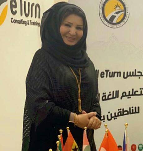 انجاز علمي لافت للدكتورة بسمه السليم في تعليم اللغات