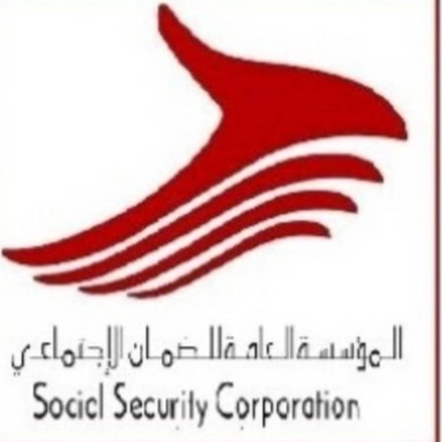 الضمان توضّح الفئات المسموح لها بالسحب من رصيد التعطل لغايات التعليم والعلاج