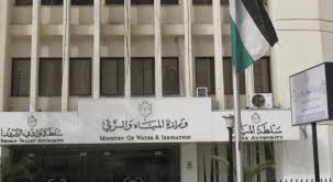 المياه توضح حقيقة فاتورة العقبة