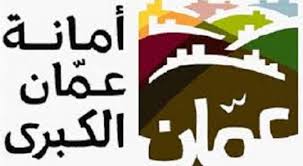 اطلاق مشروع حماية المناخ والموارد من خلال الاقتصاد الدائري