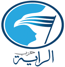 حزب الراية يعقد مؤتمره العام في الكرك