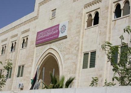 تعليمات مشدده للدراسات العليا بجامعة العلوم الاسلامية العالمية