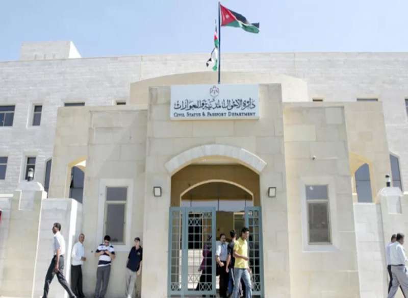 عاجل : تعرض مكتب أحوال وجوازات بصيرا للسرقه