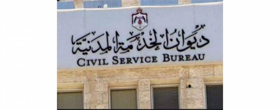 وظائف شاغرة ومدعوون للتعيين  أسماء