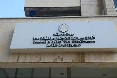 الضريبة توقف 15 شخصاً... تفاصيل