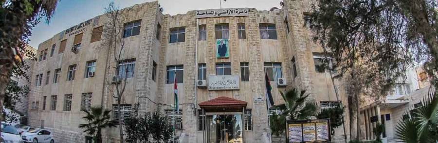 رفع العلاوة الإشرافية في دائرة الأراضي