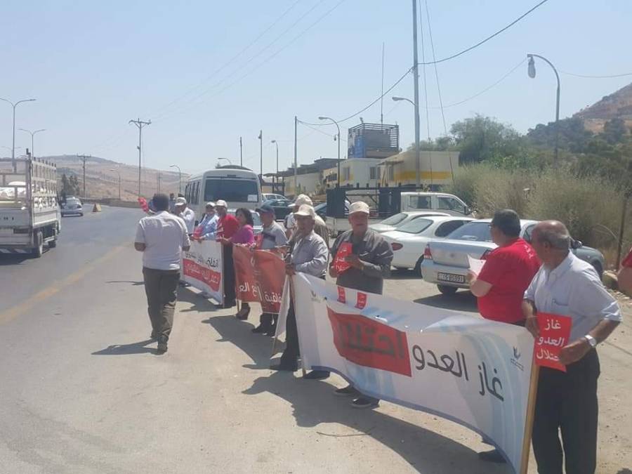 محتجون يوجهون النداء الأخير للحكومة بخصوص اتفاقية الغاز