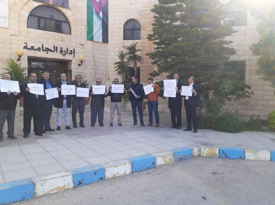 اعضاء هيئة التدريس في الجامعة الهاشمية ينفذون وقفة احتجاجية على سياسات جامعتهم