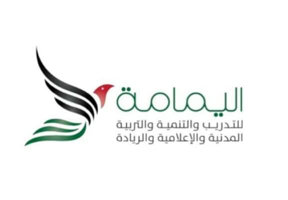 التربية الإعلامية والتحول الرقمي