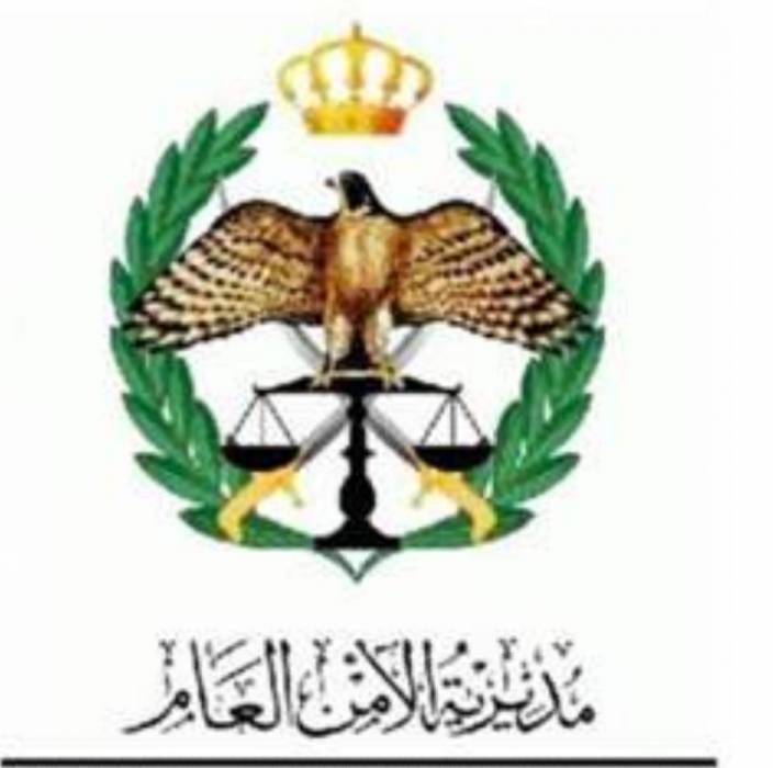 إحالات على التقاعد من كبار ضباط الامن العام... اسماء