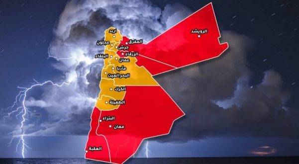 هل تعتزم الحكومة الغاء دور الارصاد الجوية واحالة عطاء الانذار المبكر لـ شركة ؟