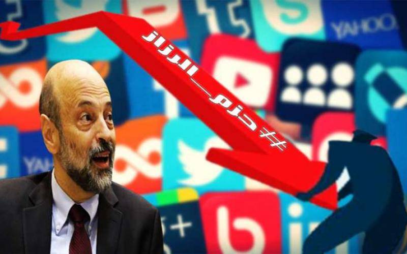 غالبية الأردنيين يرون الوضع الاقتصادي سيء جداً .. تفاصيل