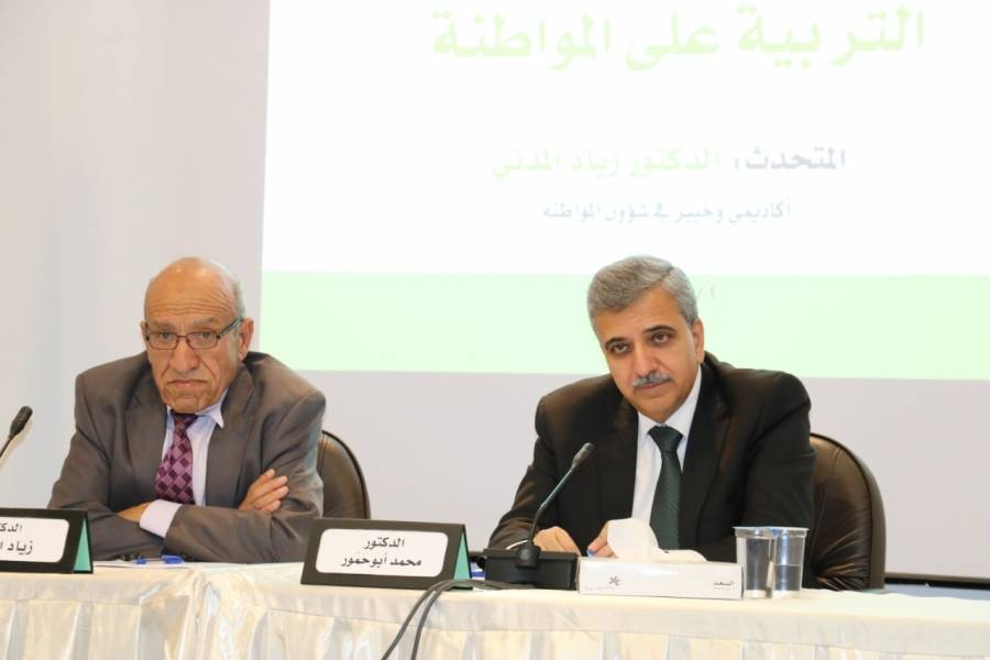 د. المدني يحاضر في الفكر العربي حول التربية على المواطنة