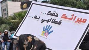 نساء في الأردن ممنوعات من الإرث .. تفاصيل