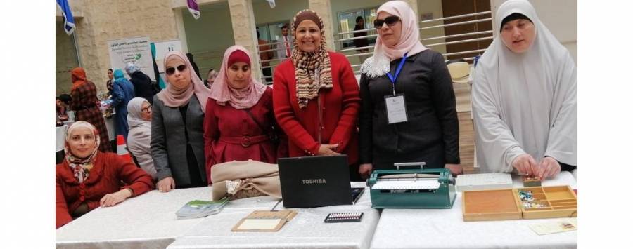 المركز السعودي للكفيفات يشارك في مبادرة أردن بلا عوائق