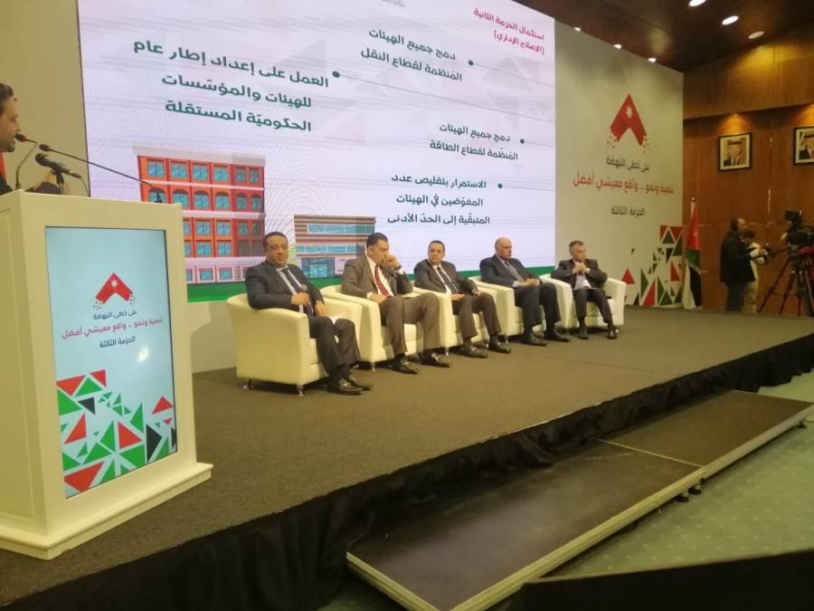 بالارقام .. الحكومة تعلن عن الزيادات على رواتب العاملين والمتقاعدين بالجهازين الحكومي والعسكري