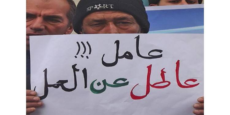 متعطلو سحاب يطالبون بإنصافهم بالتعيينات و الوظائف الحكومية