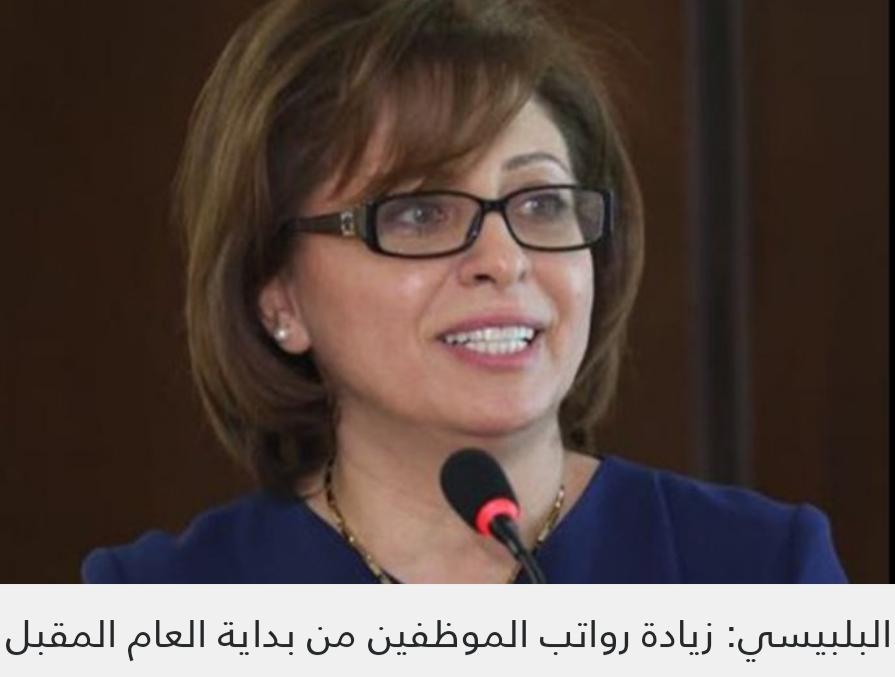 البلبيسي: 20 زيادة موظفين الفئة الثانية والثالثة و15 لـ الأولى