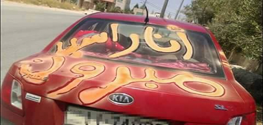 عاجل : جهة حكومية تٌعين موظف حاسوب راسب توجيهي .. تفاصيل