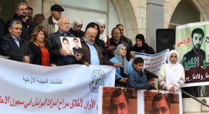 وقفة تضامنية مع الأسرى بسجون الاحتلال الإسرائيلي