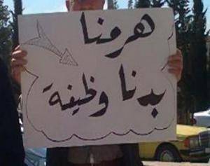 140 الف شاب و شابة يعانون من البطالة