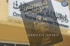 ماهي تفاصيل الجواز الذهبي