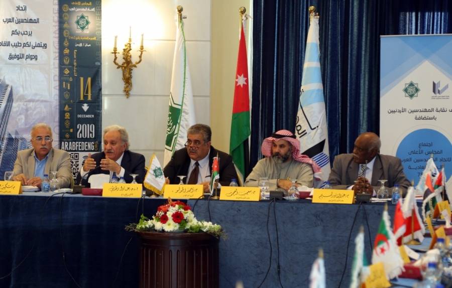 العموش يفتتح اجتماعات الدورة 75 للمكتب التنفيذي لاتحاد المهندسين العرب