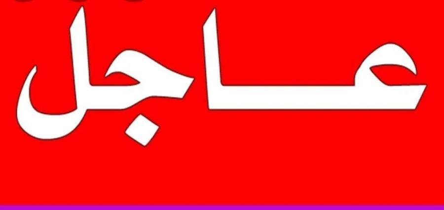 توضيح هام وعاجل من الضمان