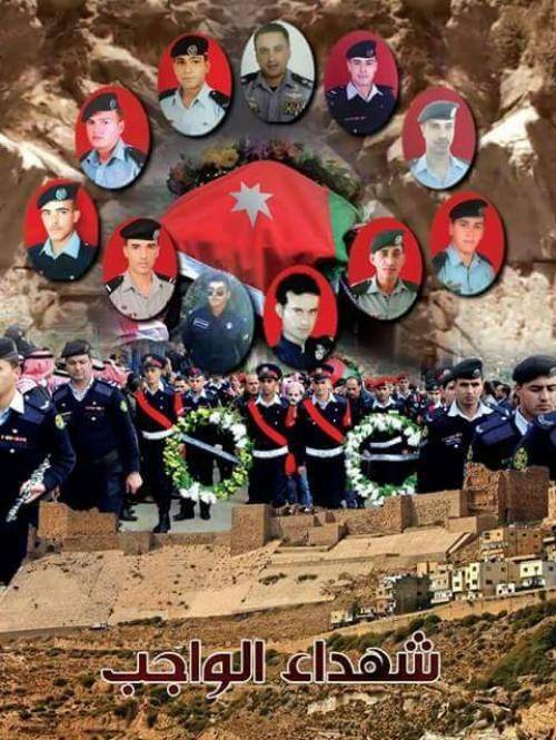 ذكرى مرور 3 أعوام على أحداث قلعة الكرك