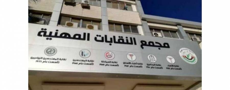 المهندسون الشباب يعقدون الملتقى الدولي الاول لمقاومة التطبيع