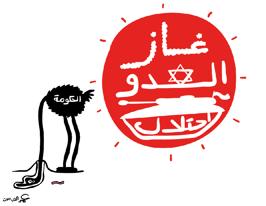 الوطنية لإسقاط اتفاقية الغاز: فرصة ذهبية لإلغاء الإتفاقية مع العدو