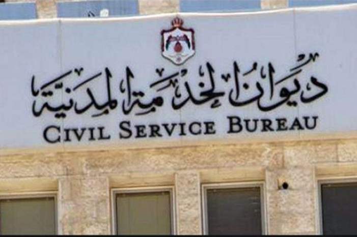 عاجل : بالاسماء .. وظائف شاغرة ومدعوون للتعيين