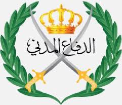 تعاملت المديرية العامة للدفاع المدني من خلال مراكزها المنتشرة في جميع