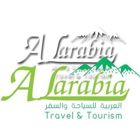 الشركة العربية للسياحة والسفر تفتتح مكتبا اقليميا في عمان