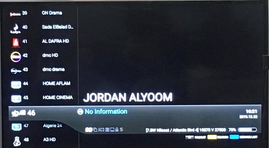 إغلاق قناة الأردن اليوم