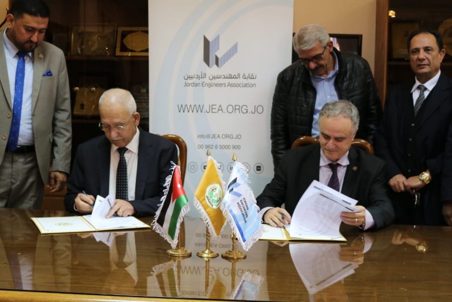 توقيع اتفاقية تعاون بين جامعة الحسين بن طلال ونقابة المهندسين الاردنيين.