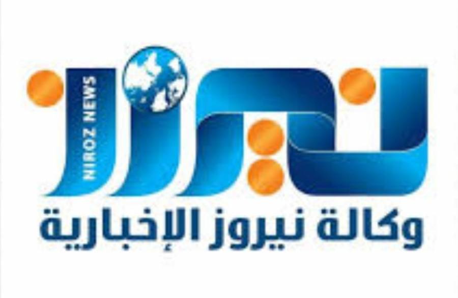 نيروز الاخبارية  تهنىء ابناء الطوائف المسيحية