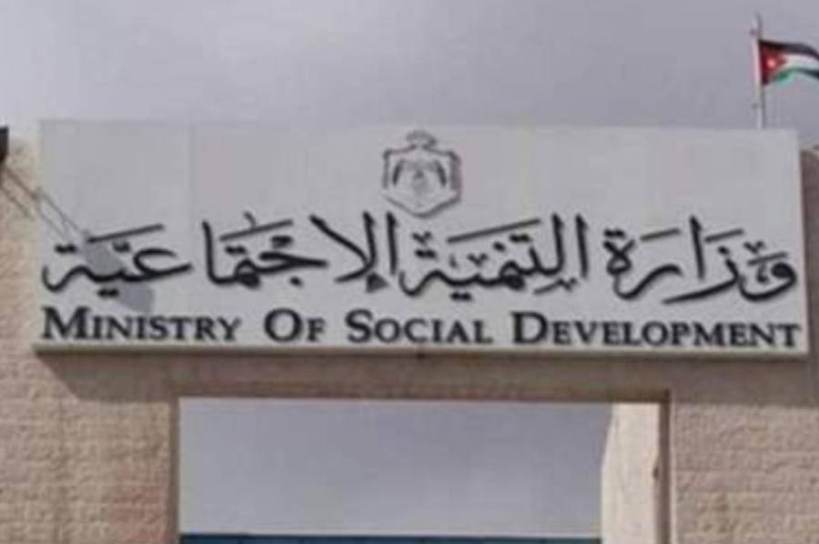 وزيرة التنمية الاجتماعية تلتقي السفيرة الهولندية