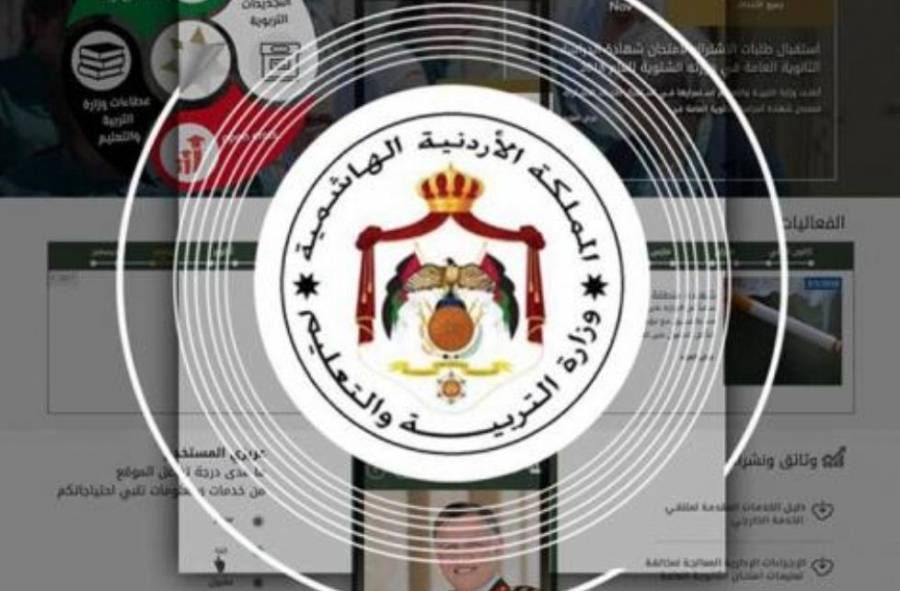 عاجل... التربية تأخير دوام في المدراس... تفاصيل