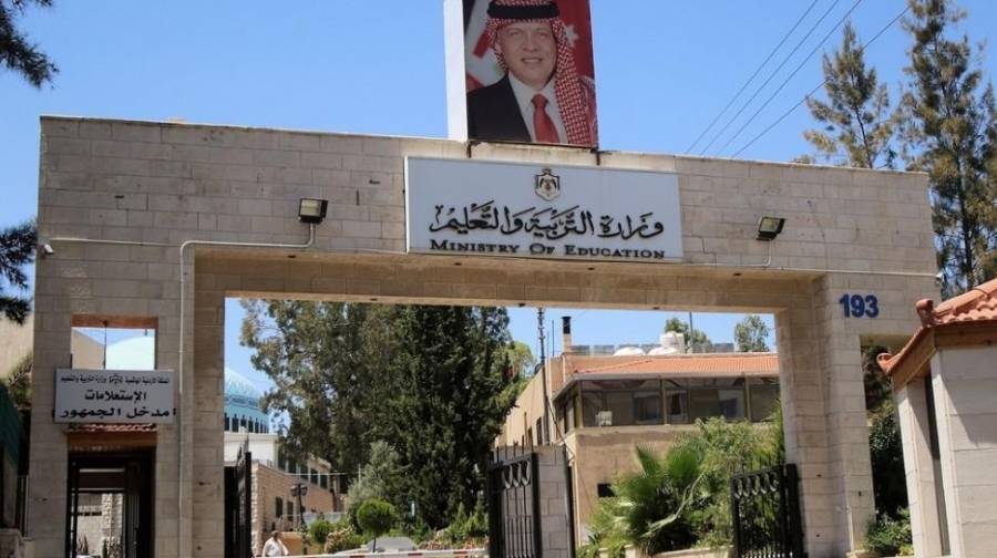 ترفيع 16903 في وزارة التربية... رابط