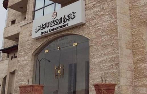 الأردن من أكثر الدول إصداراً للفتاوى في العالم