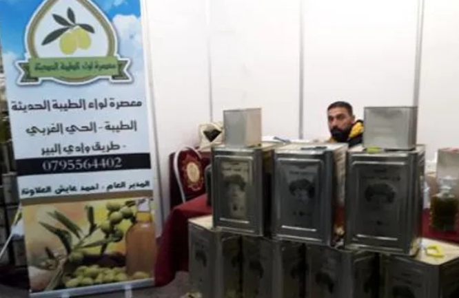 إربد: أسعار زيت الزيتون في أدنى مستوى لها