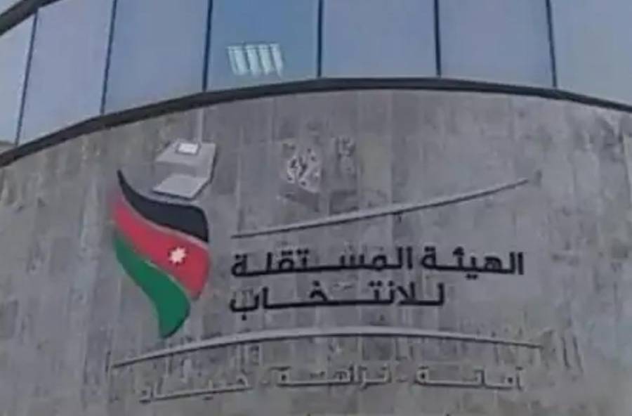 وفد من النواب يزور المستقلة للانتخاب