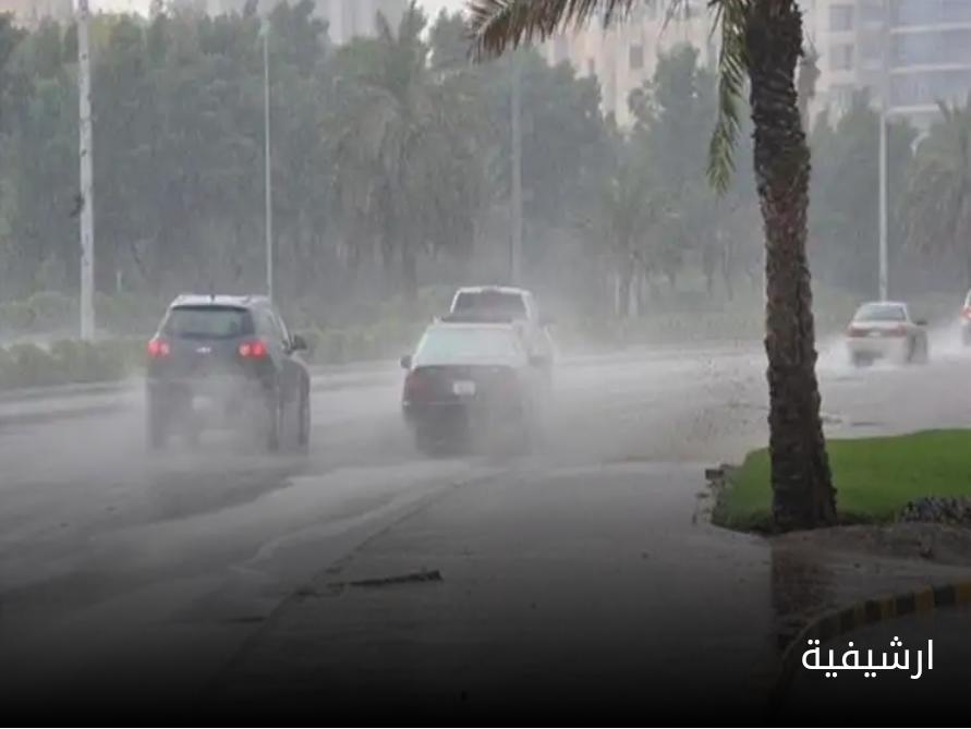 كتلة هوائية باردة مصاحبة لمنخفض جوي تؤثر على المملكة