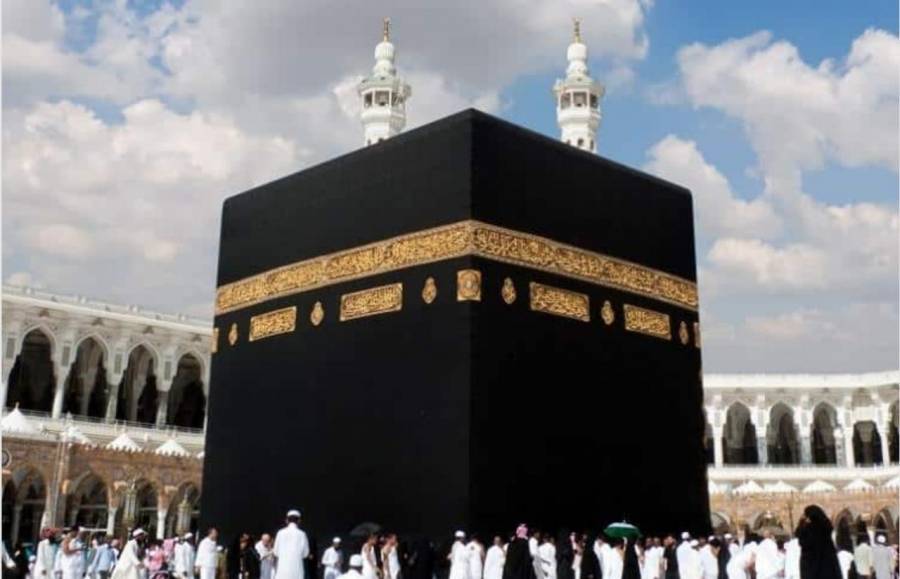 الأوقاف تعلن عن موعد بدء التسجيل الأولي للحج .