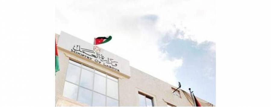 «العمــــل»: انطــلاق الدفعة الثانيـة مــن خدمــة وطــــن لــلذكــور اليــــوم